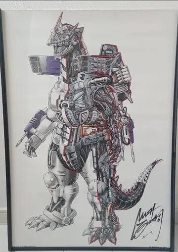 메카고질라 포스터