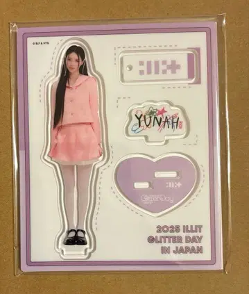 ILLIT glitterday 아크릴 스탠드 유나