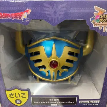 드래곤 퀘스트 복권 가게 라스트