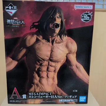 제일복권 진격의 거인 A상 엘렌 예거 거인ver.