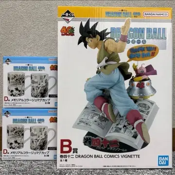 드래곤볼 제일복권 B상 D상