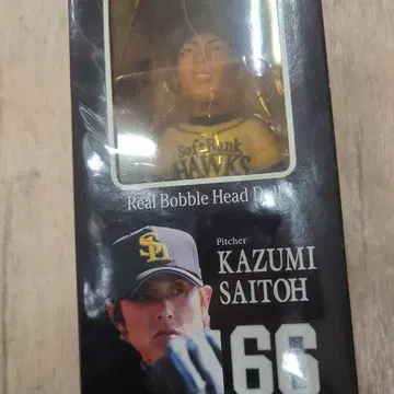 호크스 사이토 카즈미 투수 버블헤드 인형