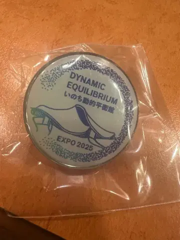 만박 생명 동적 평형관 핀 배지