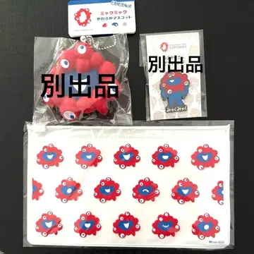 미야쿠미야쿠 지퍼 백