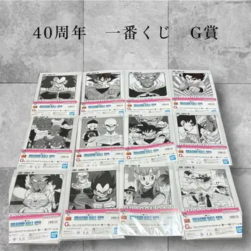 제일복권 드래곤볼 40주년 DRAGON BALL G상 12장 세트