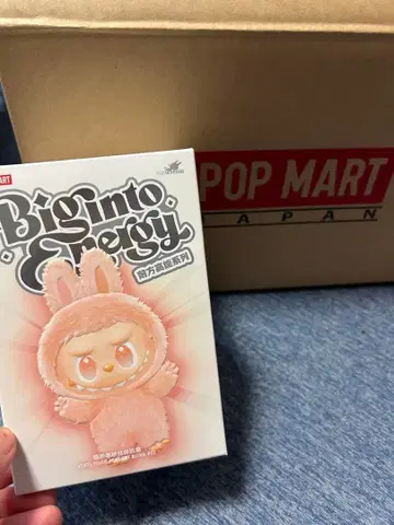 팝마트 러브브 에너지 원해HOPE 희망