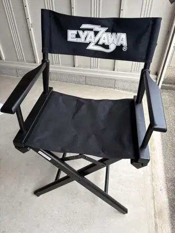 E.YAZAWA 블랙 디렉터즈 체어