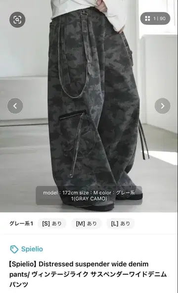 빈티지 스타일 서스펜더 와이드 데님 팬츠