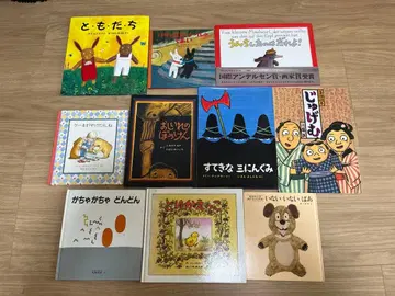 이라이라이바 주게무 멋진 세 명 등 그림책 묶음 판매