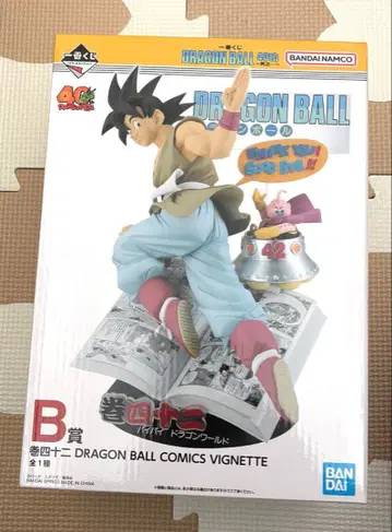 제일복권 DRAGON BALL 40th ~그 첫 번째~ B상