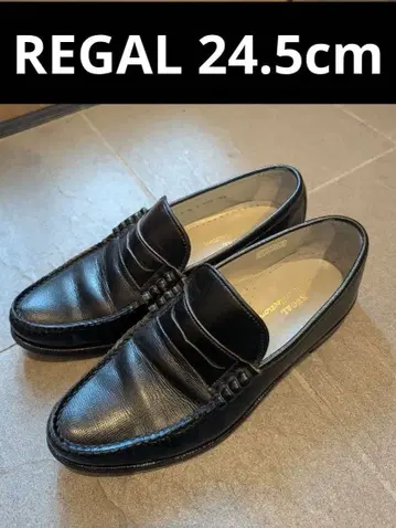 REGAL 가죽 로퍼 24.5cm