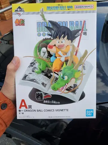 미개봉 새상품 드래곤볼 제일복권 A상