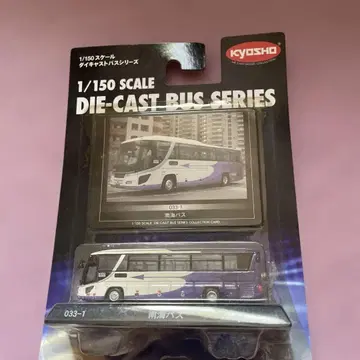 KYOSHO 1/150 다이캐스트 버스 남해 버스