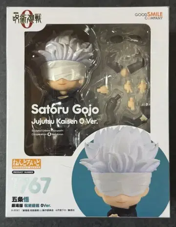 넨도로이드 고죠 사토루 극장판 주술회전0 1767