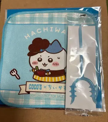 코코스 하치와레