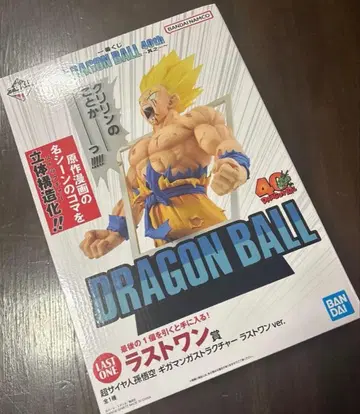 드래곤볼 1번 복권 라스트 원상