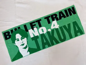 초특급 오테시로 초특급 타월