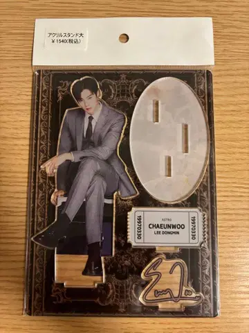 [ 미개봉 ] ASTRO 차은우 아크릴 스탠드