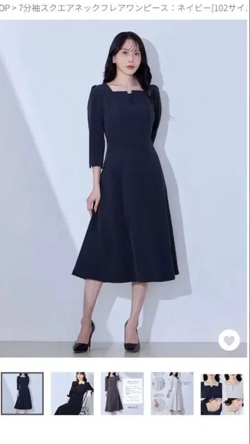 overe 네이비 스퀘어넥 플레어 원피스 102 사이즈 완판