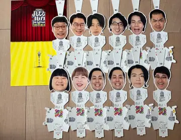 요시모토 코레카 운초코 묶음 판매