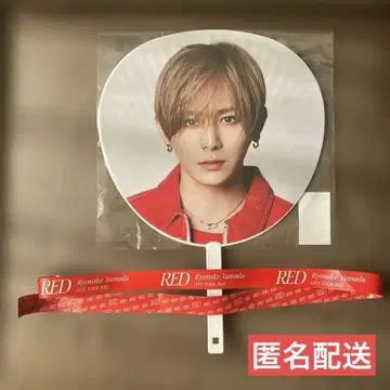 야마다 료스케 투어 RED 부채
