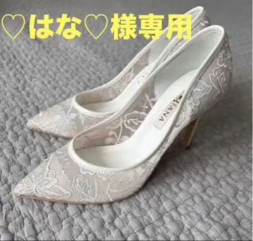 [ DIANA 자수 튤 펌프스 ] 23.5cm 브라이덜 신발