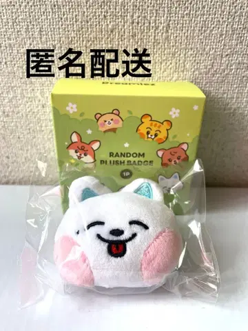 NCT DREAM Dreamiez 드림 봉제 인형 배지 제노