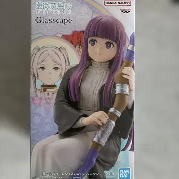 [미개봉] BANDAI Glasscape FERNN 페른 피규어