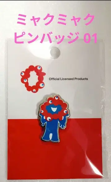 먀쿠먀쿠 핀 배지 01 간사이 만박 EXPO