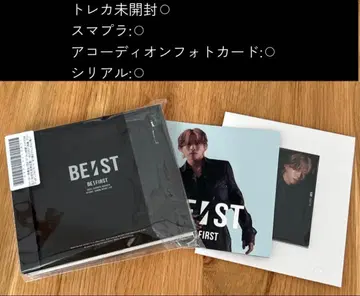 시리얼 트레이딩 카드 BE:FIRST BE:ST 앨범 일반ver CD