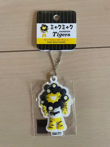 한신 미야쿠미야쿠 러버 마스코트 키체인 만박 타이거즈