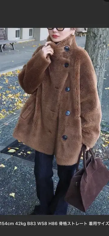 스탠드 칼라 퍼 미들 자켓