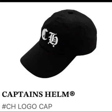 CAPTAINS HELM CH 로고 캡 블랙 회원 한정판
