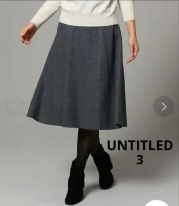 플레어 스커트 UNTITLED 언타이틀 울 저지 L 새상품급