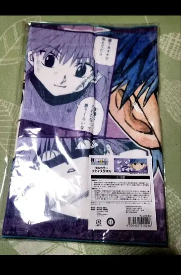 헌터헌터 HUNTER x HUNTER 키루아 타월