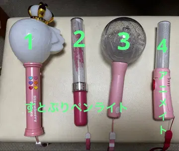 스토푸리 응원봉 묶음 판매