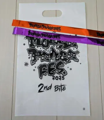 마우피 페스티벌 은색 테이프 2개, 봉투, 전단지 3장 세트