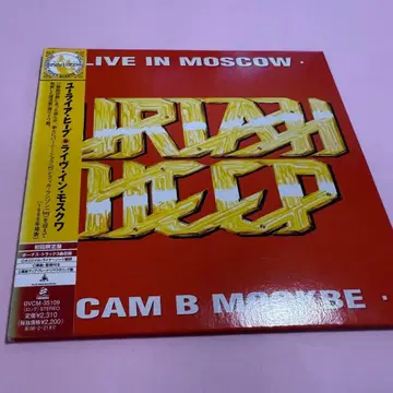 [종이 재킷] Uriah Heep Live in Moscow CD