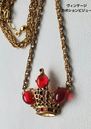 빈티지 왕관 카보숑 비쥬 목걸이 주얼리