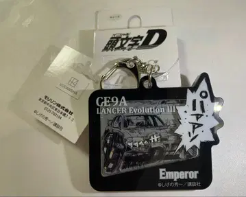 이니셜D 바스락 참 키링