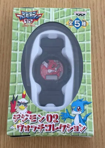 디지몬02 워치 컬렉션
