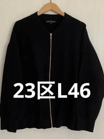 23구 빅 사이즈 46 비스코스 스트레치 니트 블루종