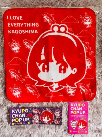 JR 규슈 큐포짱 가고시마 한정판 핸드 타월 스티커