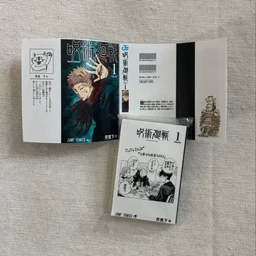 주술회전 콩 가샤본 주간 소년 점프 점프 코믹스 컬렉션 03