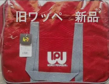 미개봉 새상품 구형 와페 빨간색 월드 페가수스 구형 말미 운동구점