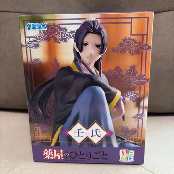 약사의 혼잣말 진시 쵸코노세 피규어