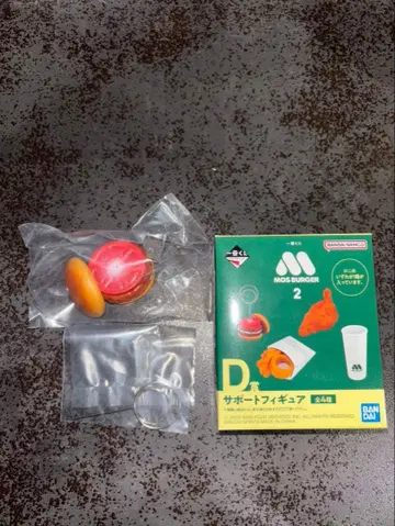 제일복권 모스버거 2 D상 서포트 피규어