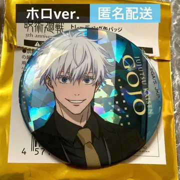 홀로그램 캔뱃지 고죠 사토루 5주년 마루이 팝업 [ 주술회전 ]