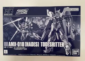 HG AMX-018[HADES] TODESRITTER 1/144
