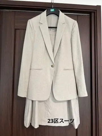23구 베이지 수트